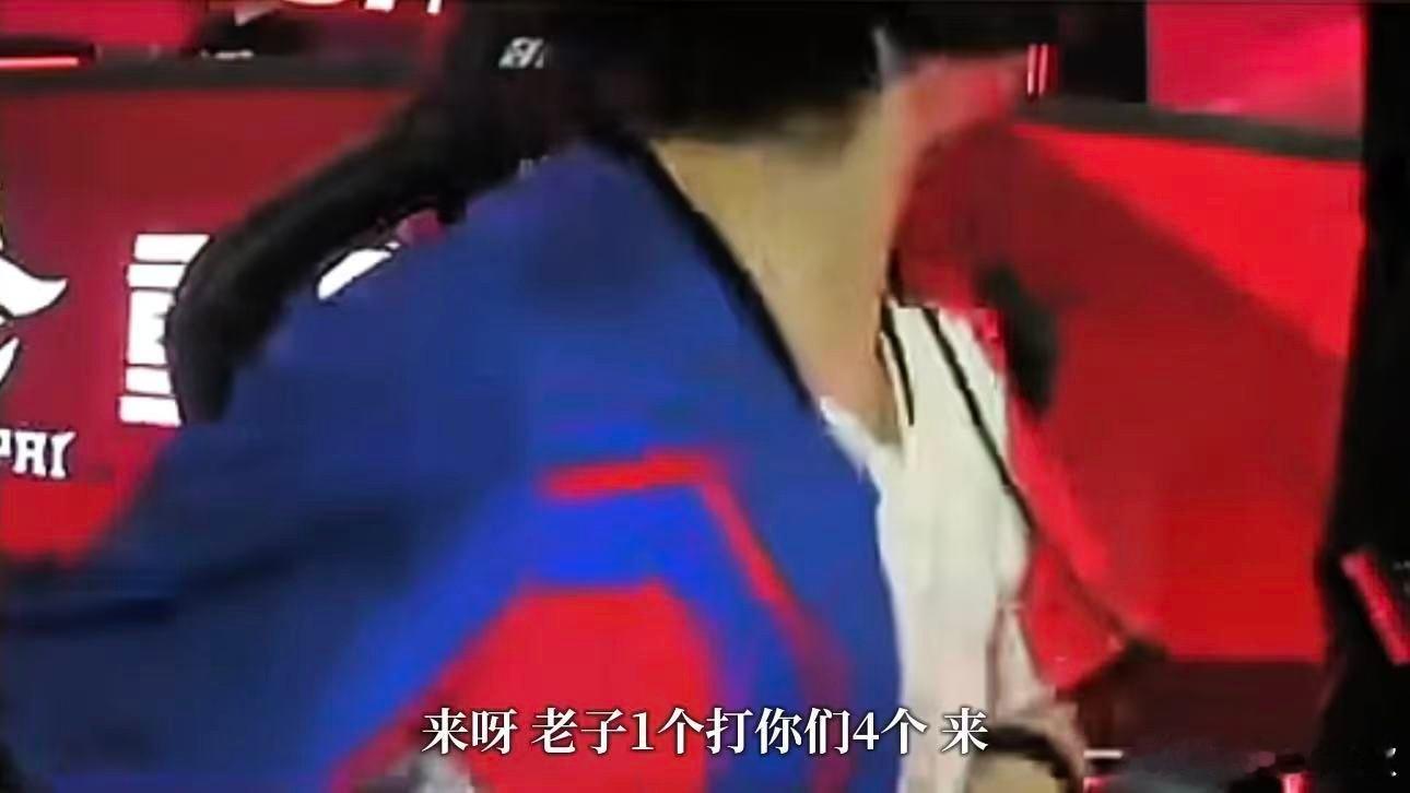 竞圈活人到底有多野谁能料到职业选手气场和实力一样强悍！cui71怒砸显示器，do