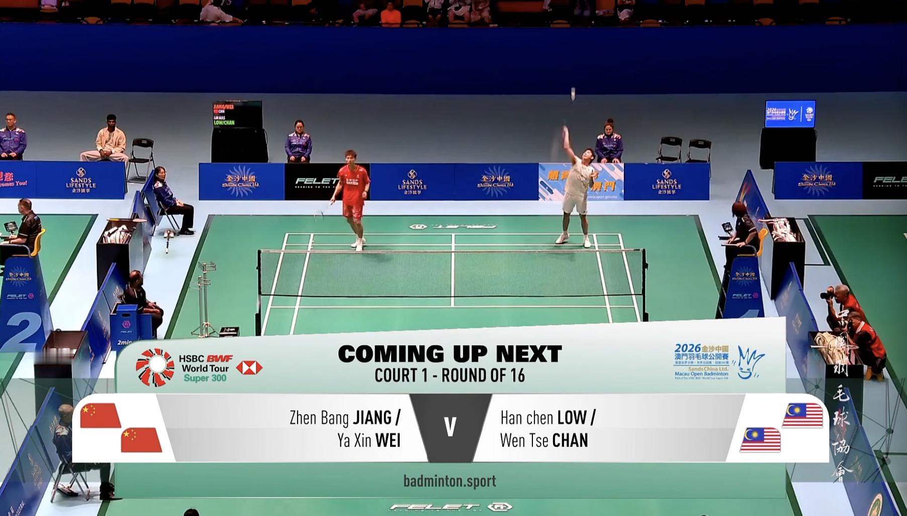 蒋振邦/魏雅欣🇨🇳 vs 🇲🇾刘胜丰/曾雯诗，比赛马上开始！2026年中