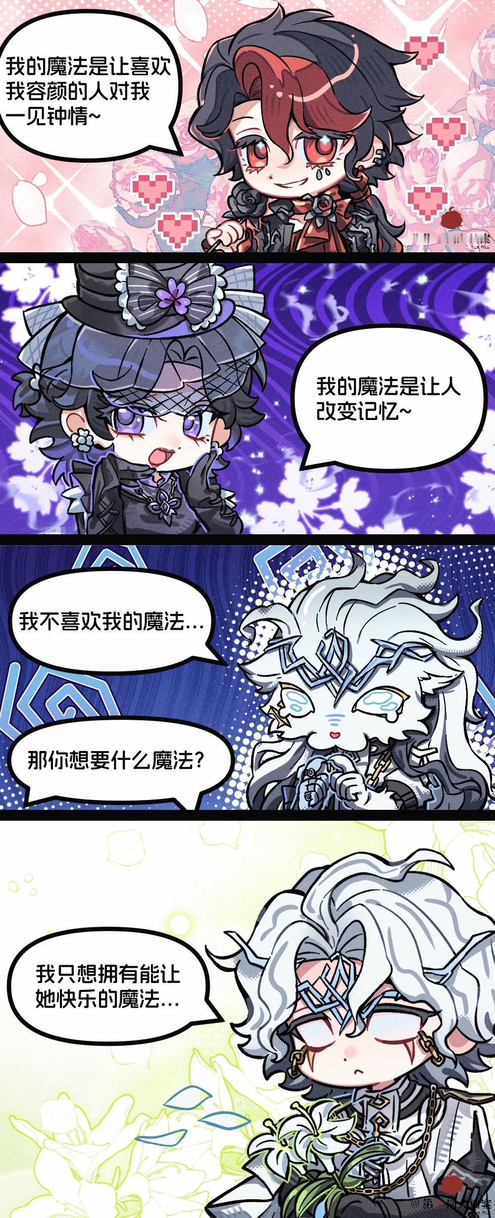 第五人格[超话]第五人格同人第五同人档案第五人格心兽第五人格作曲家第五人格调香师