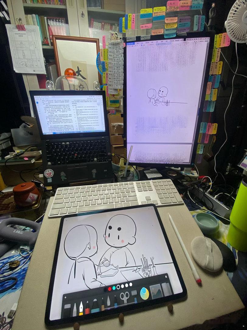 离书稿完成又近了那么一点点 周末早收工​​​
