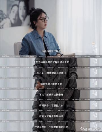 向佐找来九年前的自己回应易立竞向佐发长文回应易立竞采访争议打破了对向佐的固有偏见