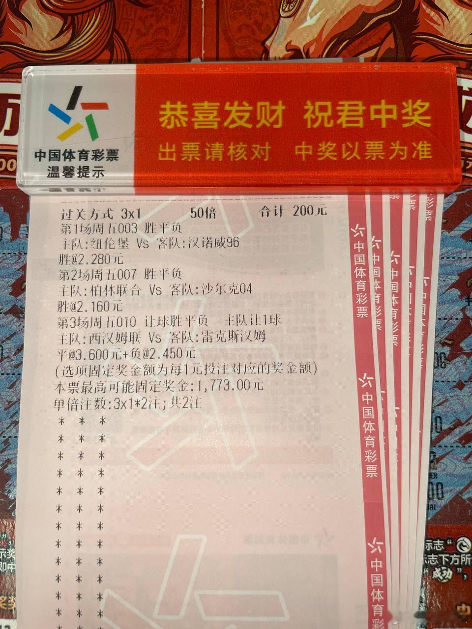 沙尔克的锋线还没开张，柏林有机会吗?周期：003 德乙球队：纽伦堡vs汉诺威走势