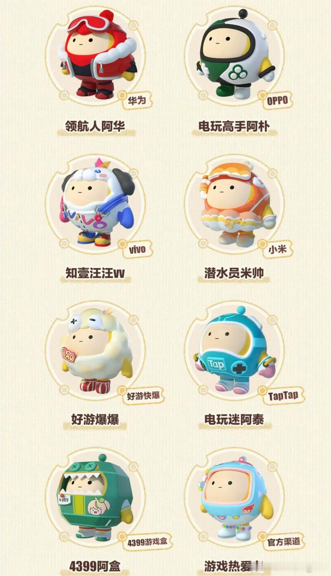 #蛋仔年度皮肤#我真的服了！！我发誓这是我最后一次说蛋崽的皮肤！！！又是大眼又是
