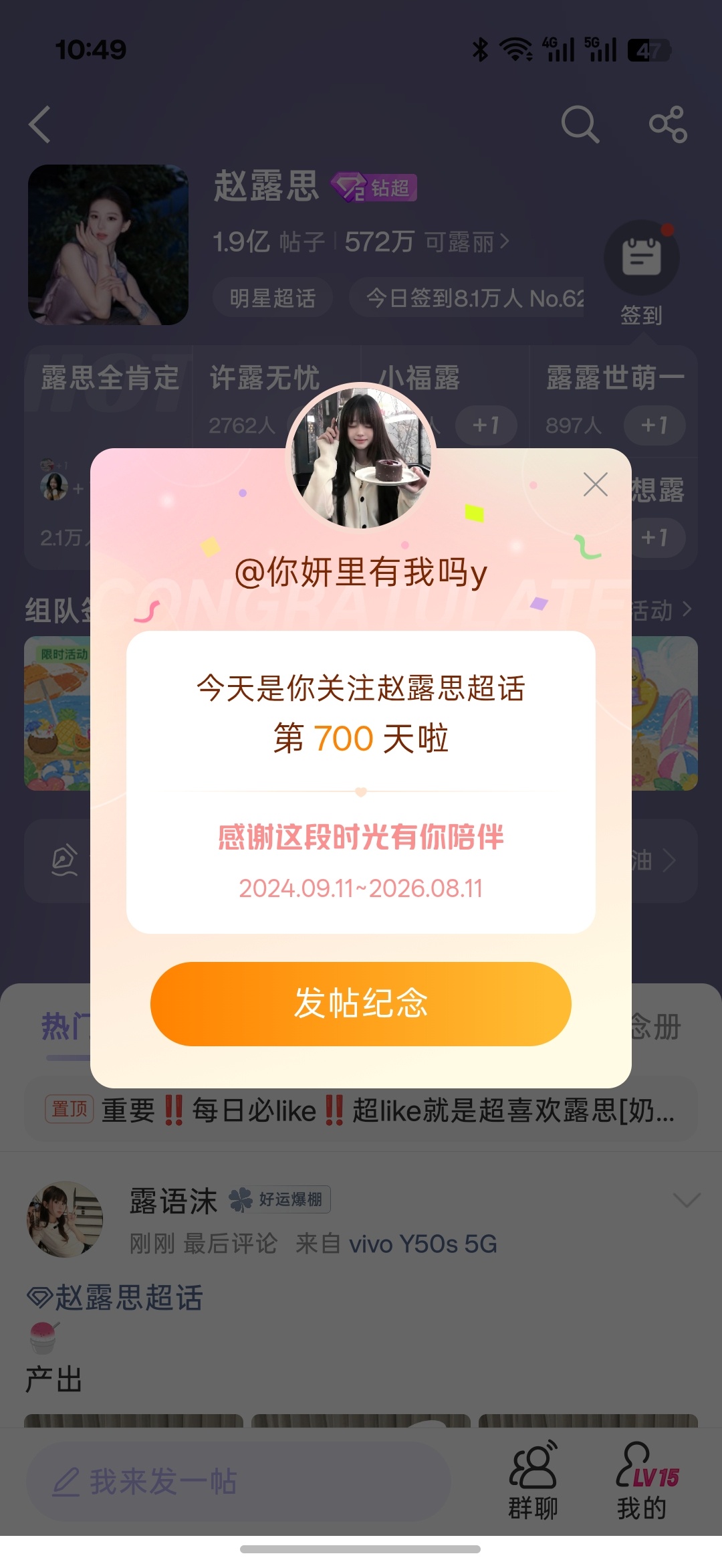 700 