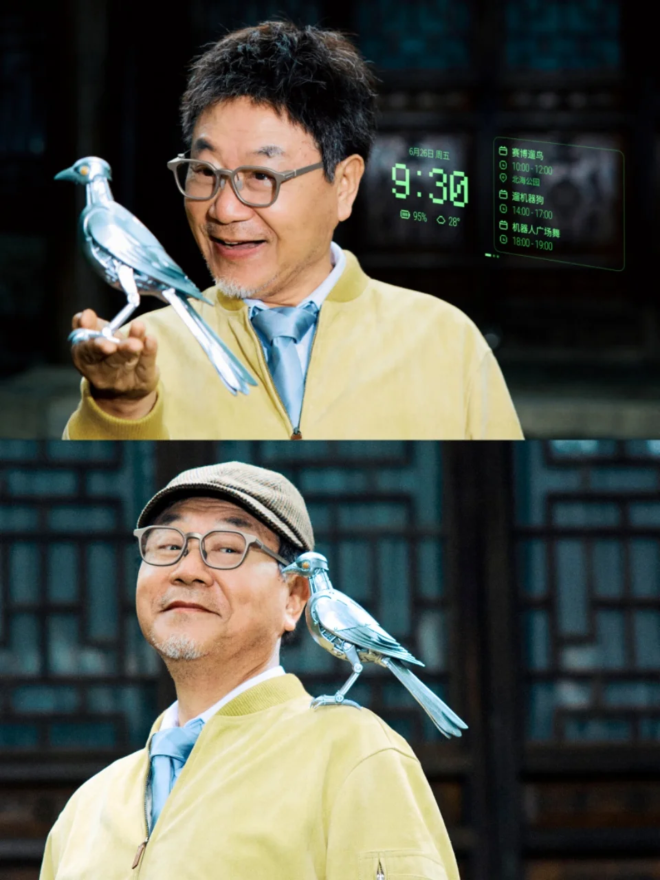 范伟不愧是影帝，时尚表现力绝了!