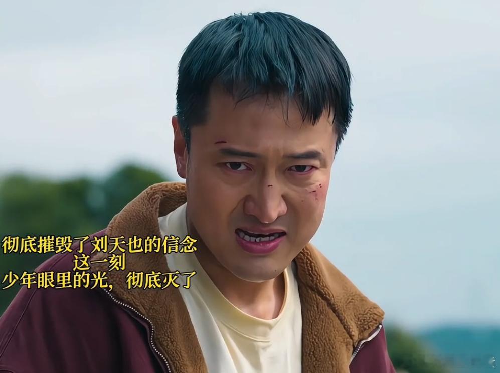 王传君罚罪2黑化面相都变了 王传君这次在《罚罪2》里演技大爆发！祠堂那场黑化戏，