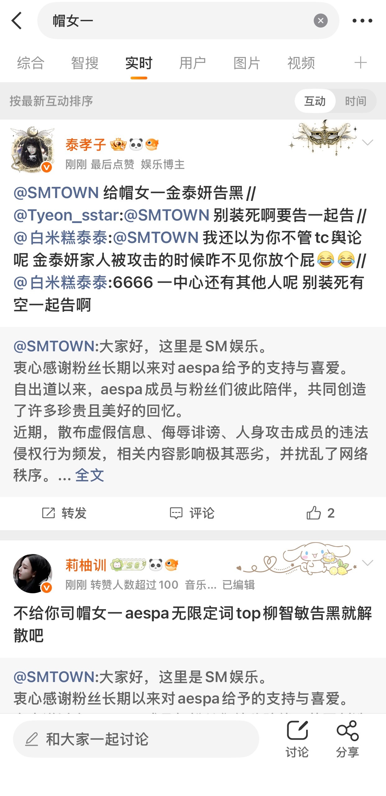 人家秋雅结婚你们搁这儿又唱又跳的啥意思？ 