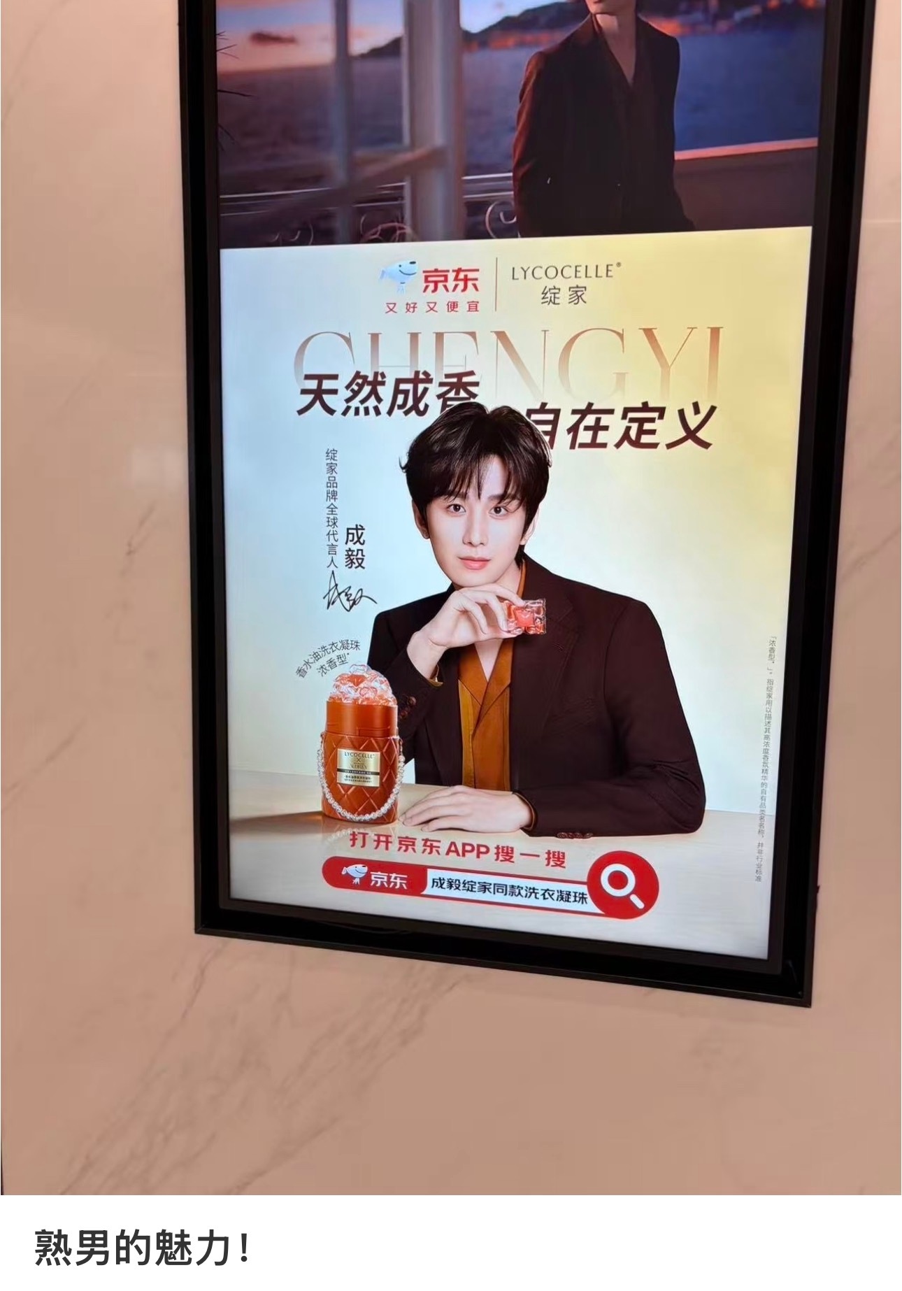 疯狂尖叫，太帅啦，坐等官宣了