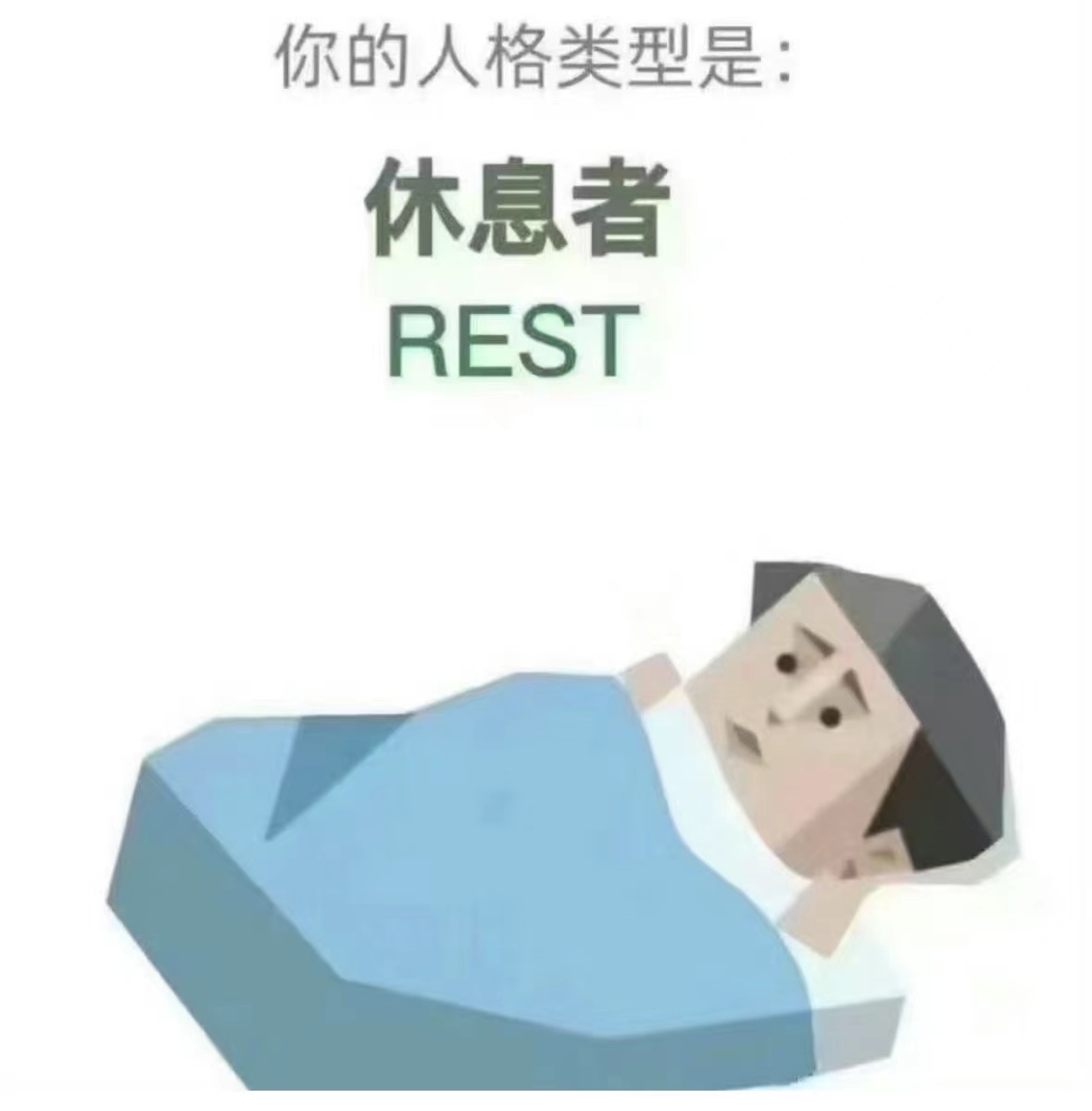 #每天一条冷知识# 阿尔卑斯旱獭在9-10月份开始冬眠，最长可达8个月。果按冬眠