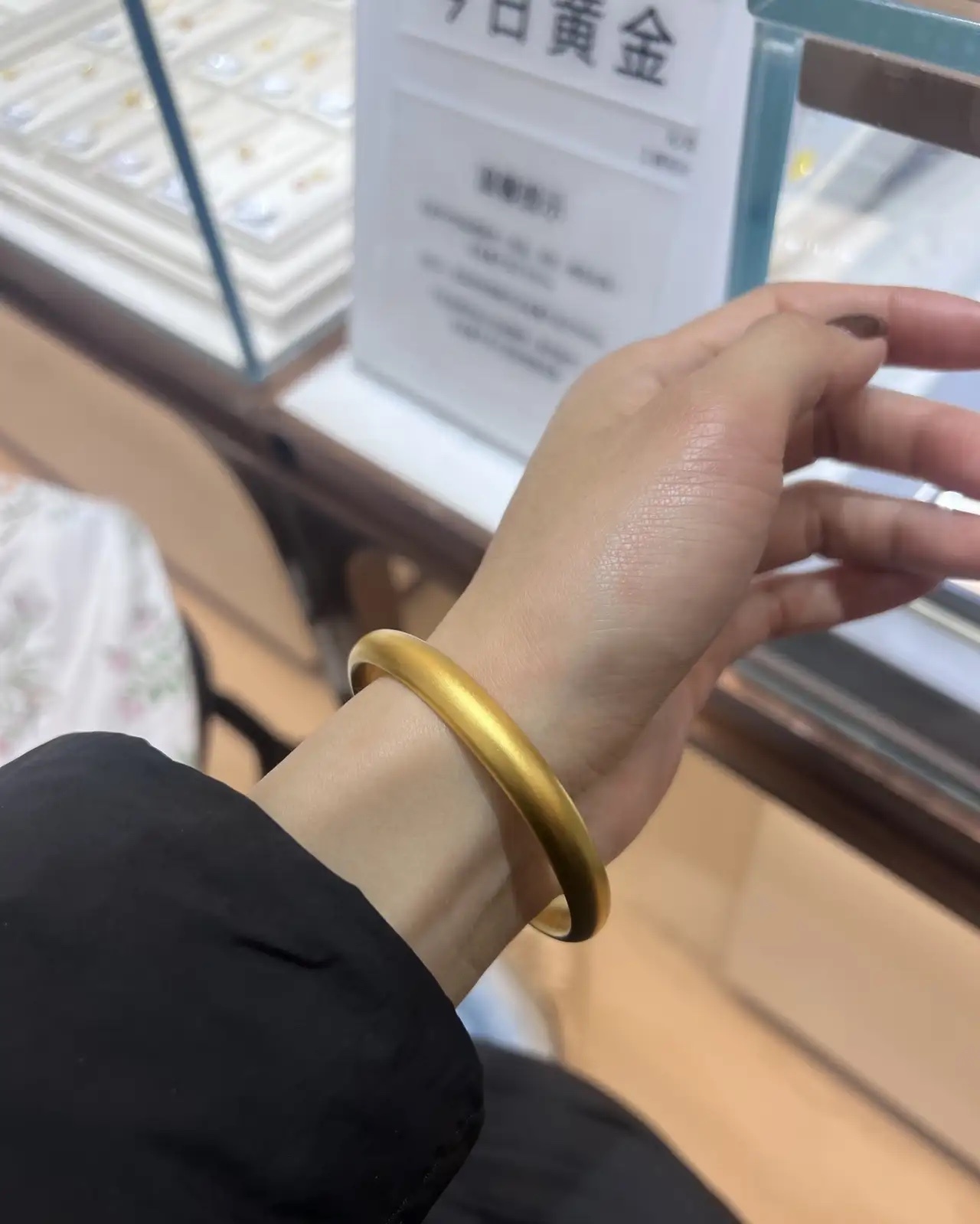 金饰克价一夜跌44元有没有家人在小众金店购入过黄金，拿去检测后确认是纯足金的？这