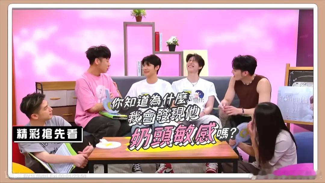 ww的腐/剧营业尺度真的很大。。。被采访笑到肚肚疼。。。什么乃/头敏感。。。什么