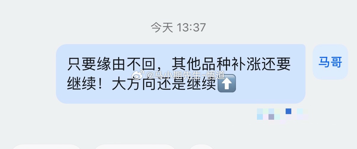 2026.9.4号商品期货机会挖掘⛏️所以商品品种一、大盘与原油整体判断1. 预