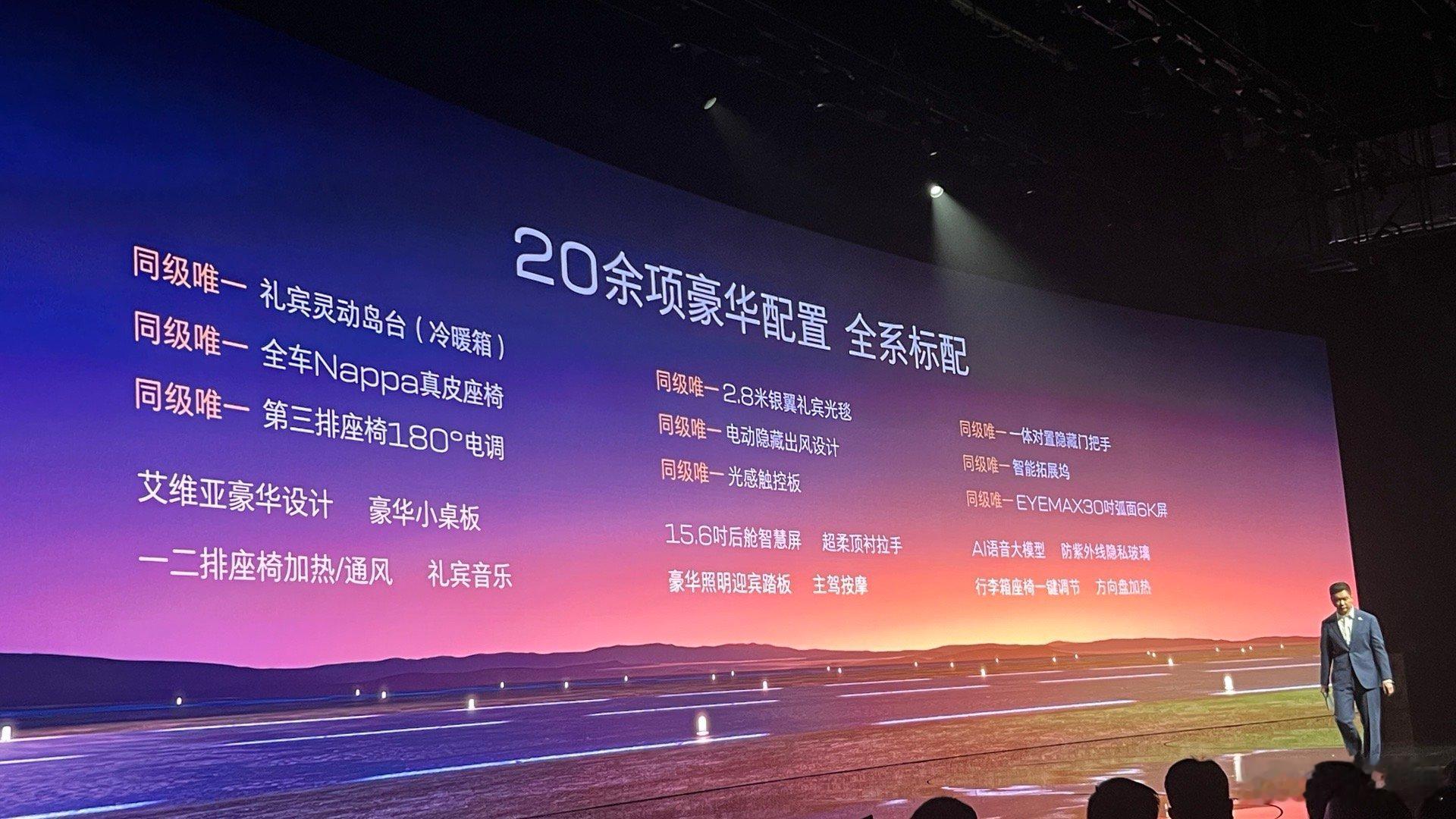 GL8陆尊出售价了，配置也是给得高高的。有品牌，有认同，现在又加上插混，你们觉得
