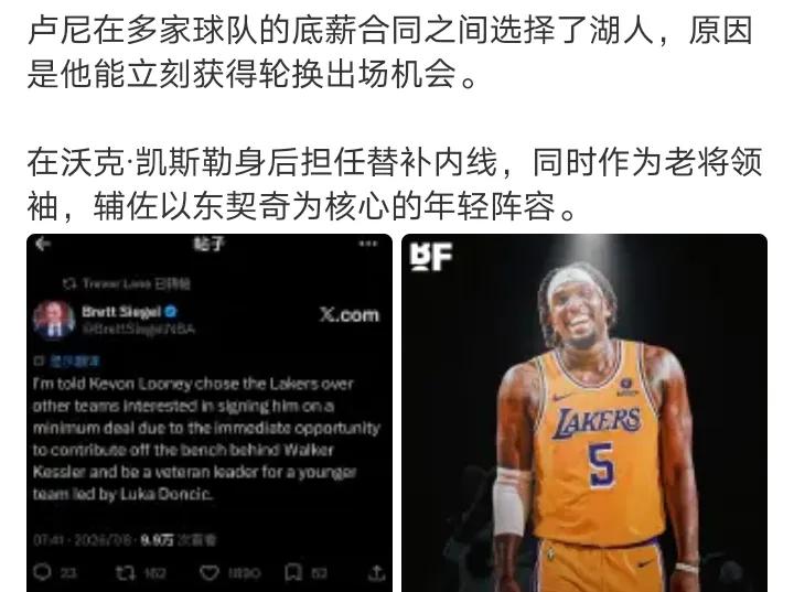轮换出场？没准都是首发
凯斯勒也是带点脆皮属性的
鲁尼的职业态度口碑挺好，理查兹