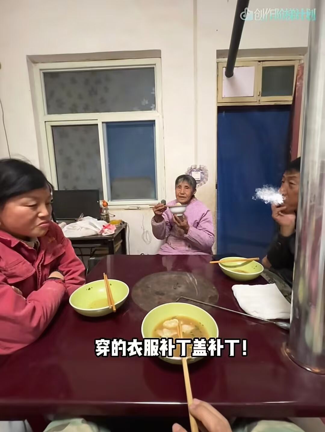 老一辈过年最难忘的是哪一年 看完这个00后拍的家庭vlog真的破防了。奶奶说不出