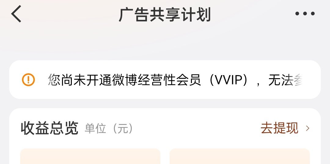 还我vvip。 