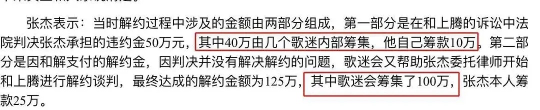 杨幂15年前的博文火了赵露思没心情合影大流量和公司解约都要掉层皮的 不管是到期不