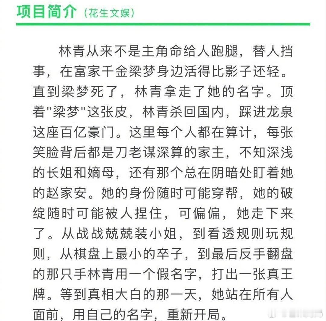 姐妹们我们一直这样接饼真的能蹲到一个合作吗田曦薇魏大勋 赢家
