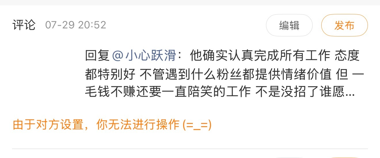 就这么玻璃心 