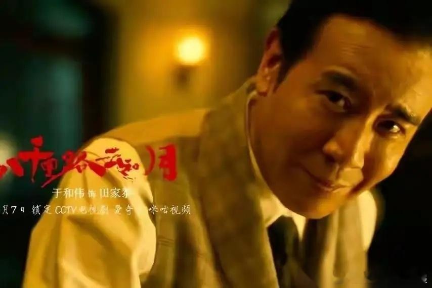 于和伟，杀疯了！4月7日晚，国产剧市场突然炸了锅。不是小鲜肉恋情曝光，不是综艺狗