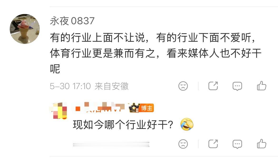 倒不是教育大家，因为在这个年代，登味最重的就是讲一大段狗屁道理，得出一堆没屁用的