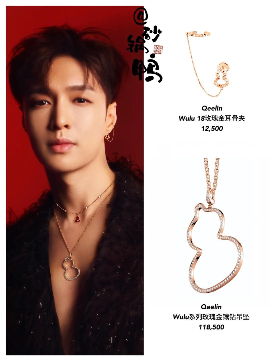 来抄作业！张艺兴率先示范七夕送什么😏