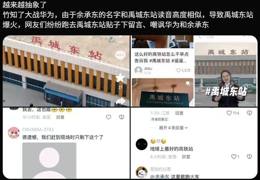 笑死😂