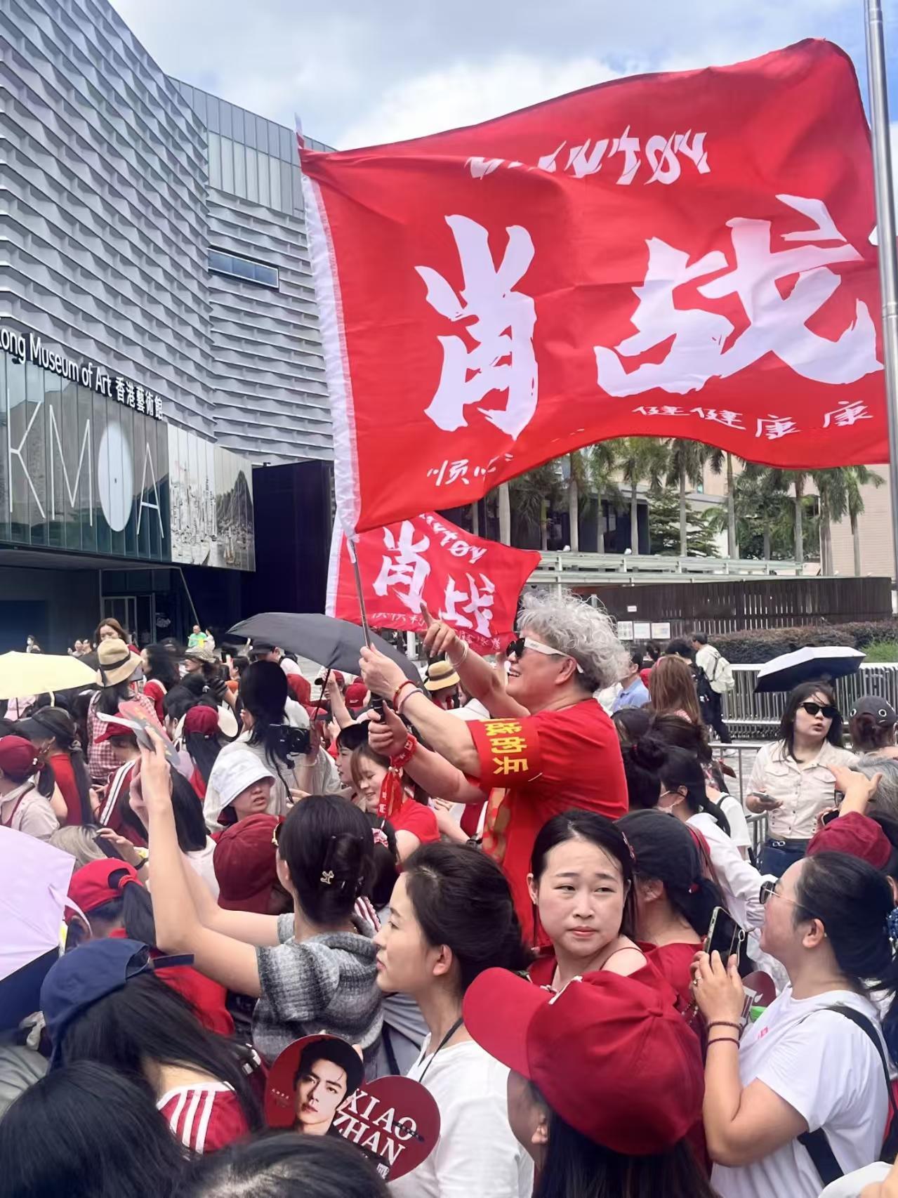 红袖章  好可爱
肖战的兵[泪奔]
哈哈哈哈
看着精神头比我还足
追星让人年轻啊