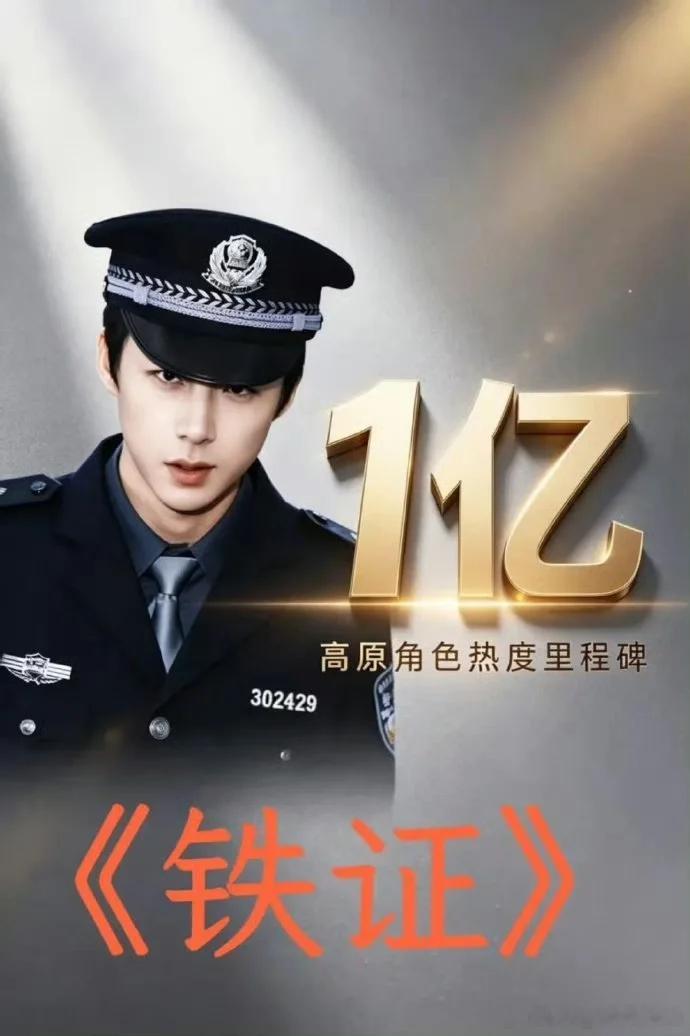 龚俊 刘宇宁我只知道刘宇宁很棒 