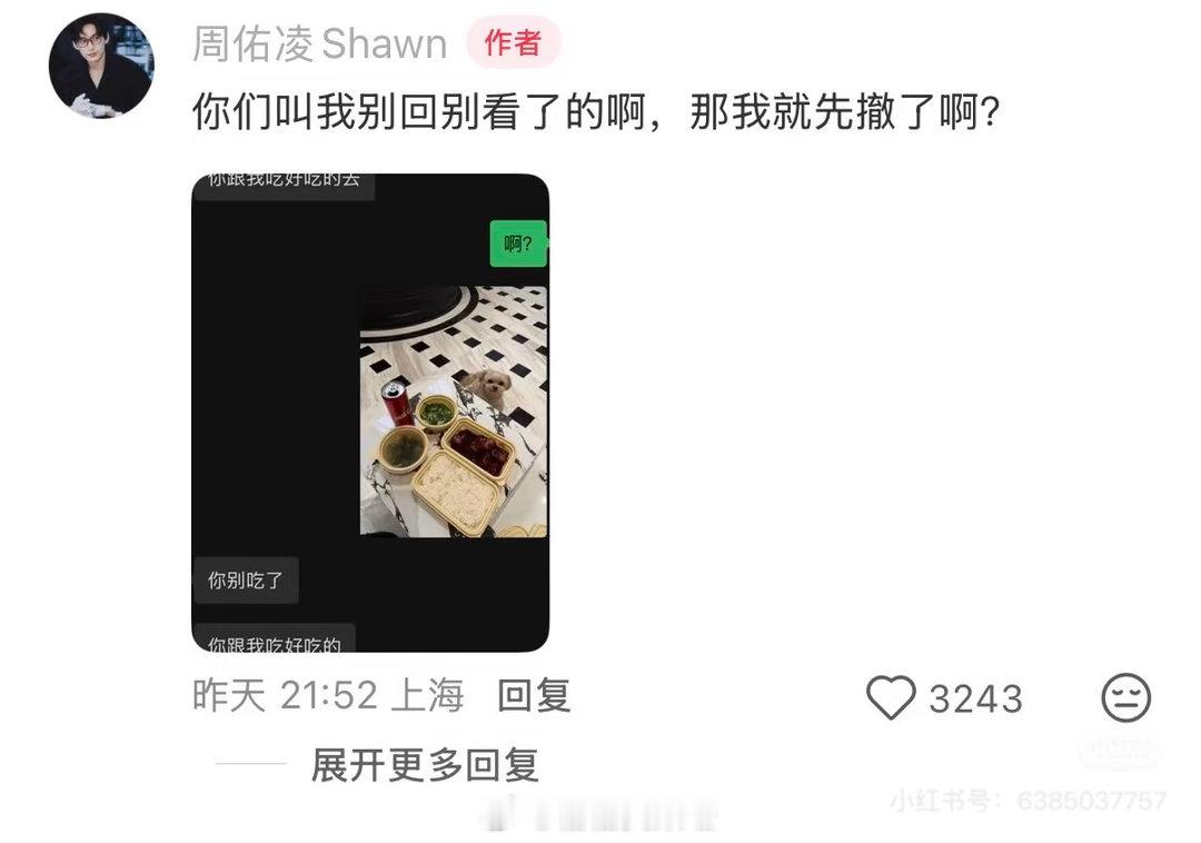 他俩这作息啊，要命啊！！！哈哈哈哈我们都说听不懂的和周哥坐一桌，看恋恋笔记本柳周