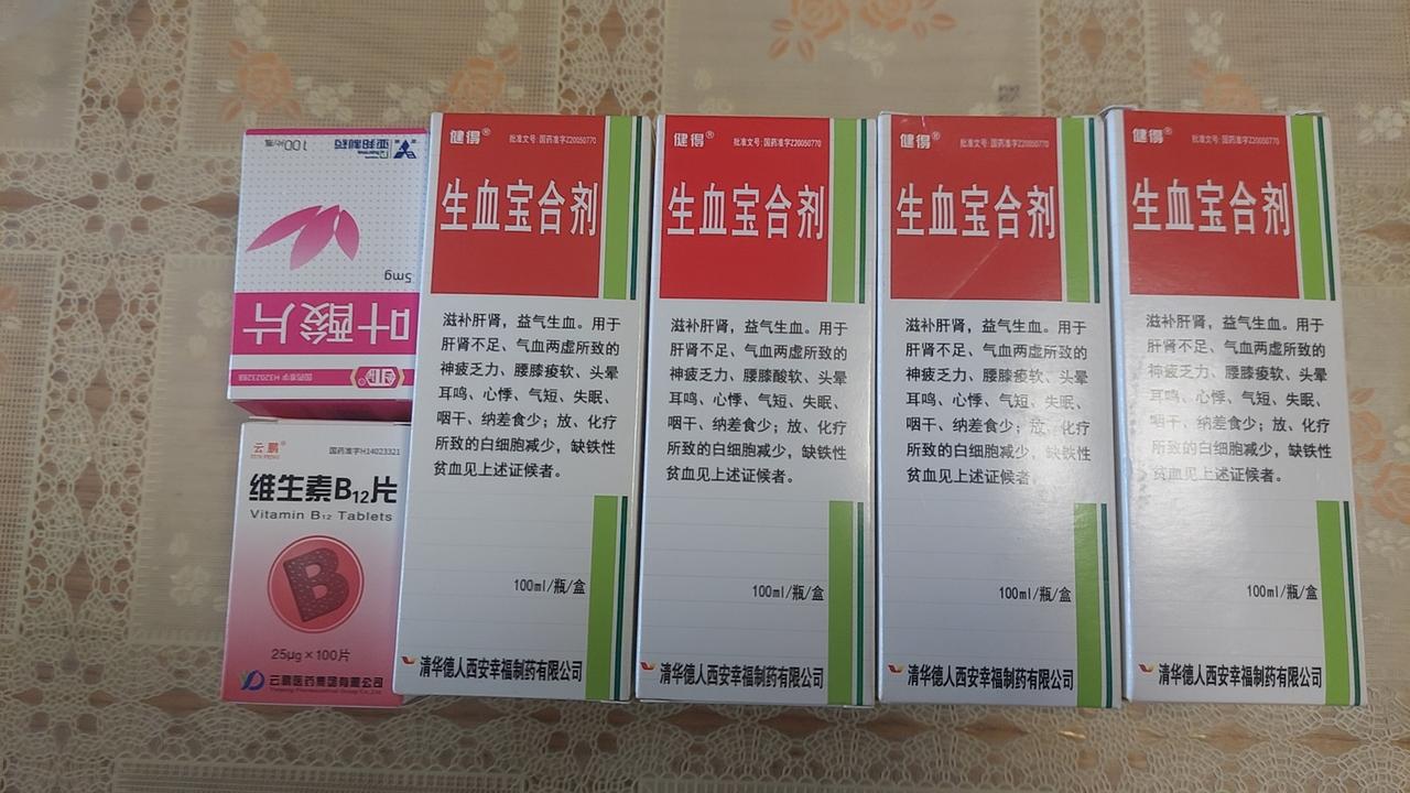 今天买药花了 500 多元。

跑了几个药店，加上美团，这才给公公的补血药买齐了