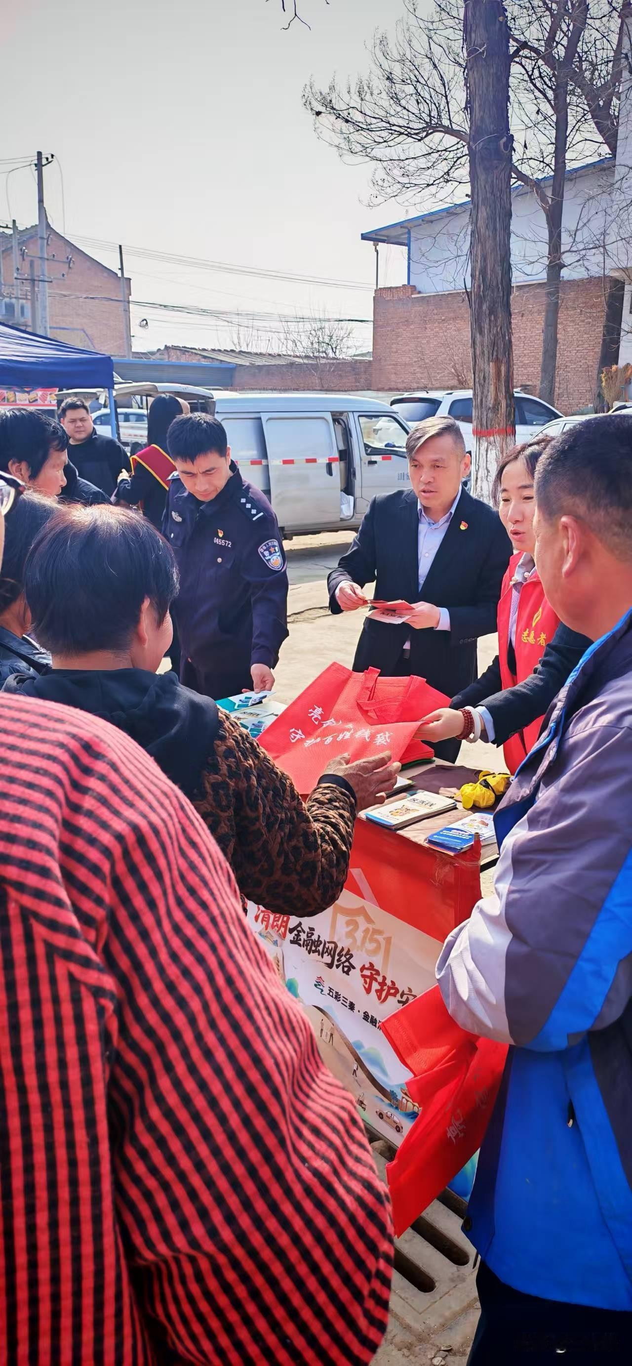 多部门联动·筑牢安全防线
 银行315活动 315消保宣传 315金融打假 消费