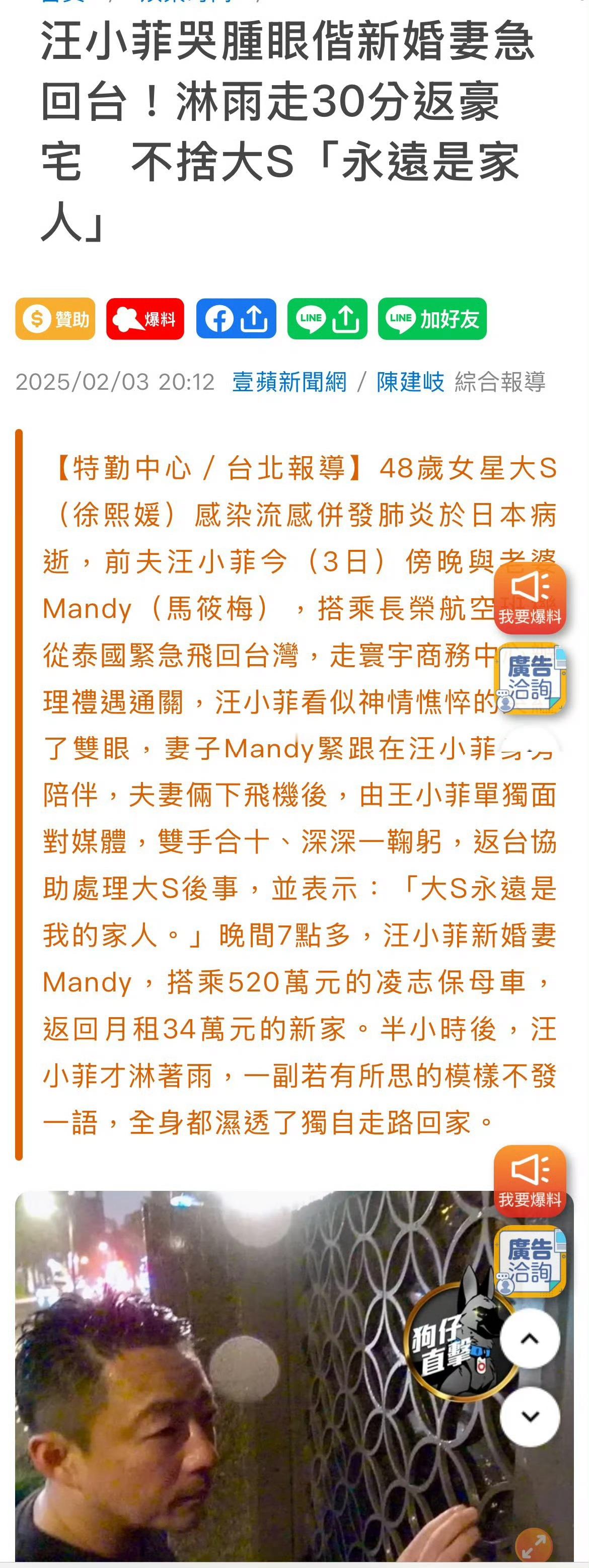 为什么会有这么恶心的男人‼️ 