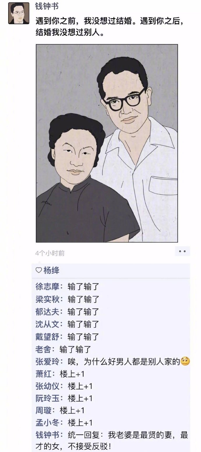 如果早一些有朋友圈～那就太有趣了～ ​​​