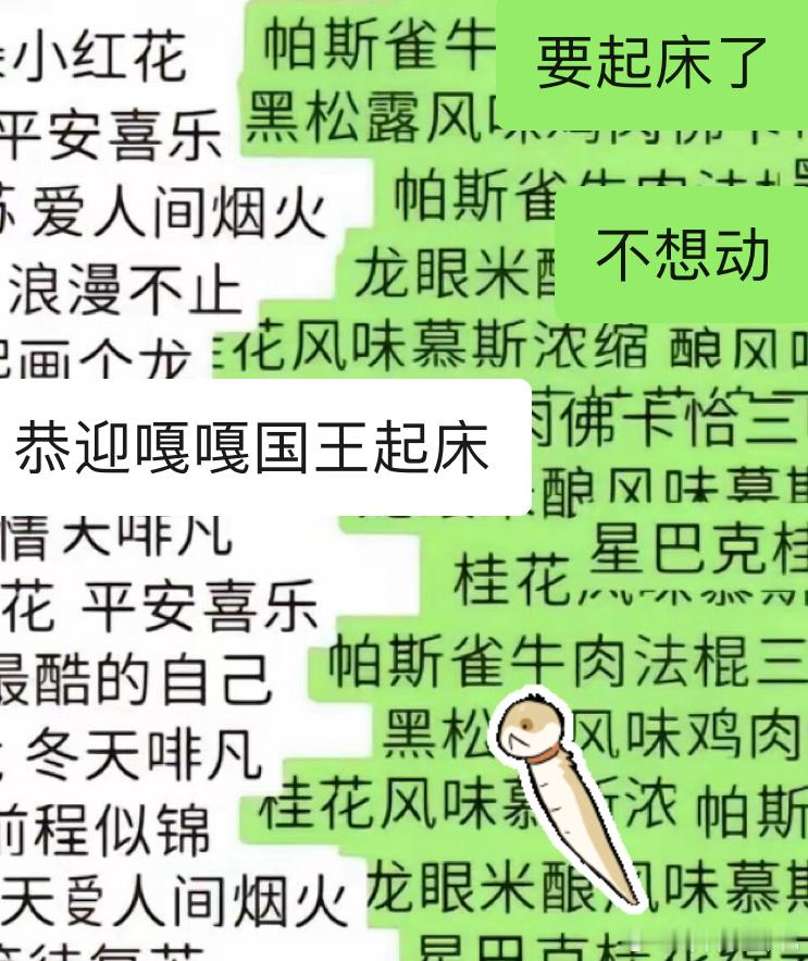 今天星期四明天星期五！起床洗澡去嘎嘎工厂和嘎嘎们干饭搬砖玩耍！ 