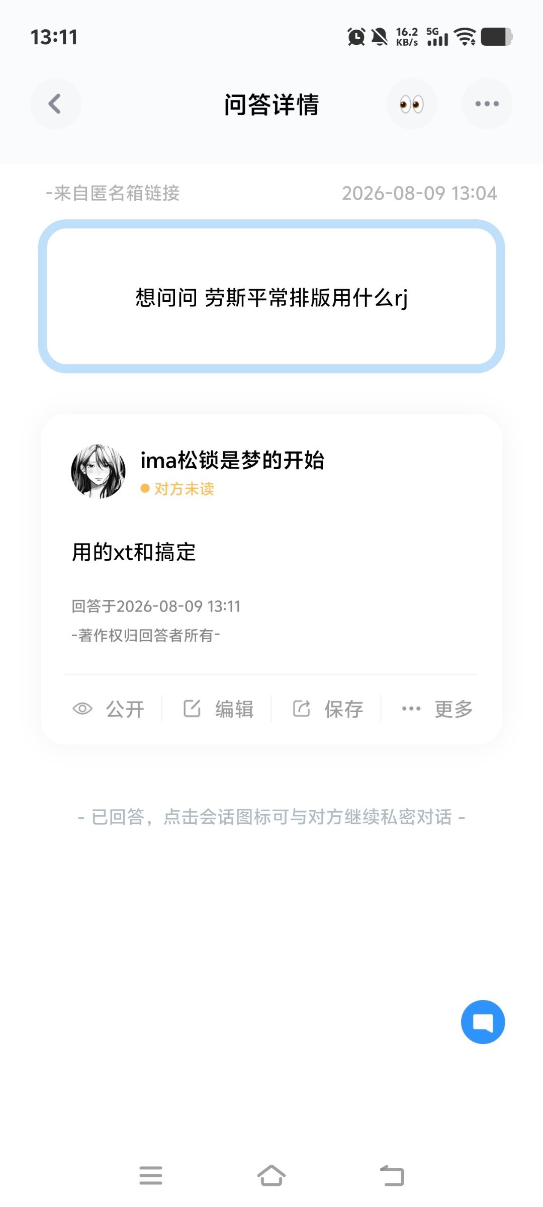 分享图片 