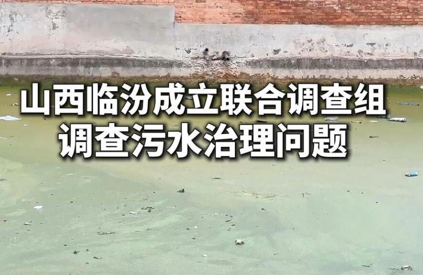 污水处理站建好了，村民却一天没用上。
 
央视《财经调查》镜头对准山西襄汾东刘村
