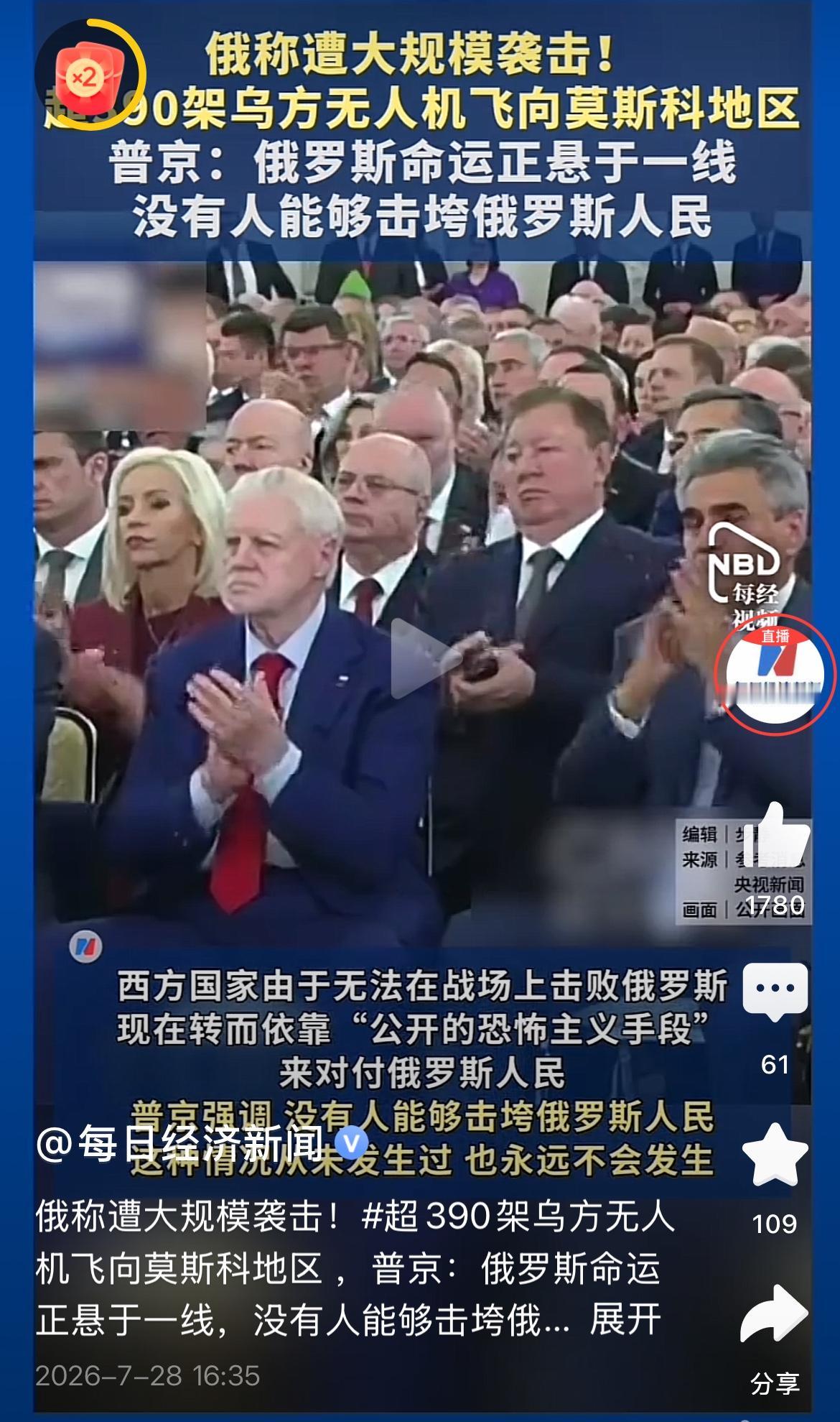俄罗斯命运正悬于一线。俄罗斯主动发起的特别军事行动，把俄罗斯带到生死存亡的边缘，