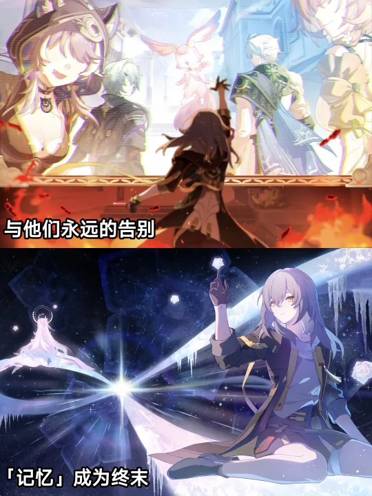 大家更能接受哪一个结局呢？