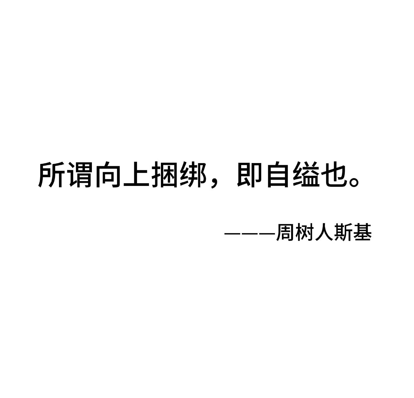 和JISOO比、和刘亦菲比。水掺多了，容易遭人投诉，也容易毁掉名声。刘亦菲  金