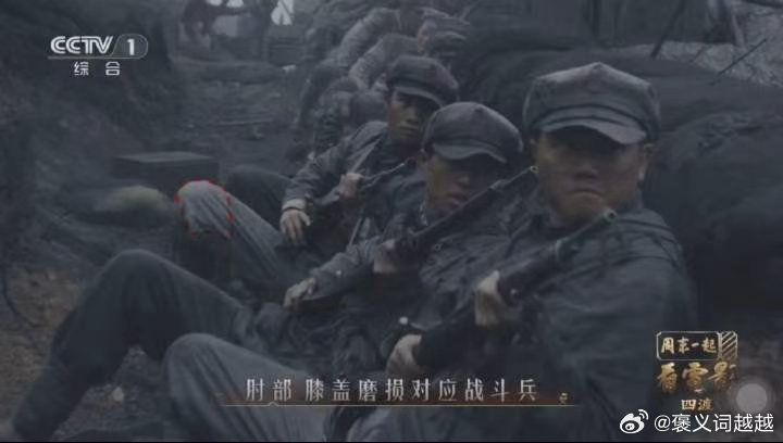 四渡于适军服补丁细节 不用台词铺垫人物经历，看于适军装的补丁就懂他打过无数硬仗。