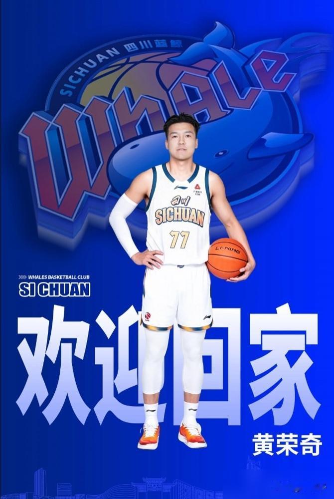 跨赛季47连败的四川男篮急眼了，CBA一恢复升降级，这是要砸烂全队的饭碗！
篮