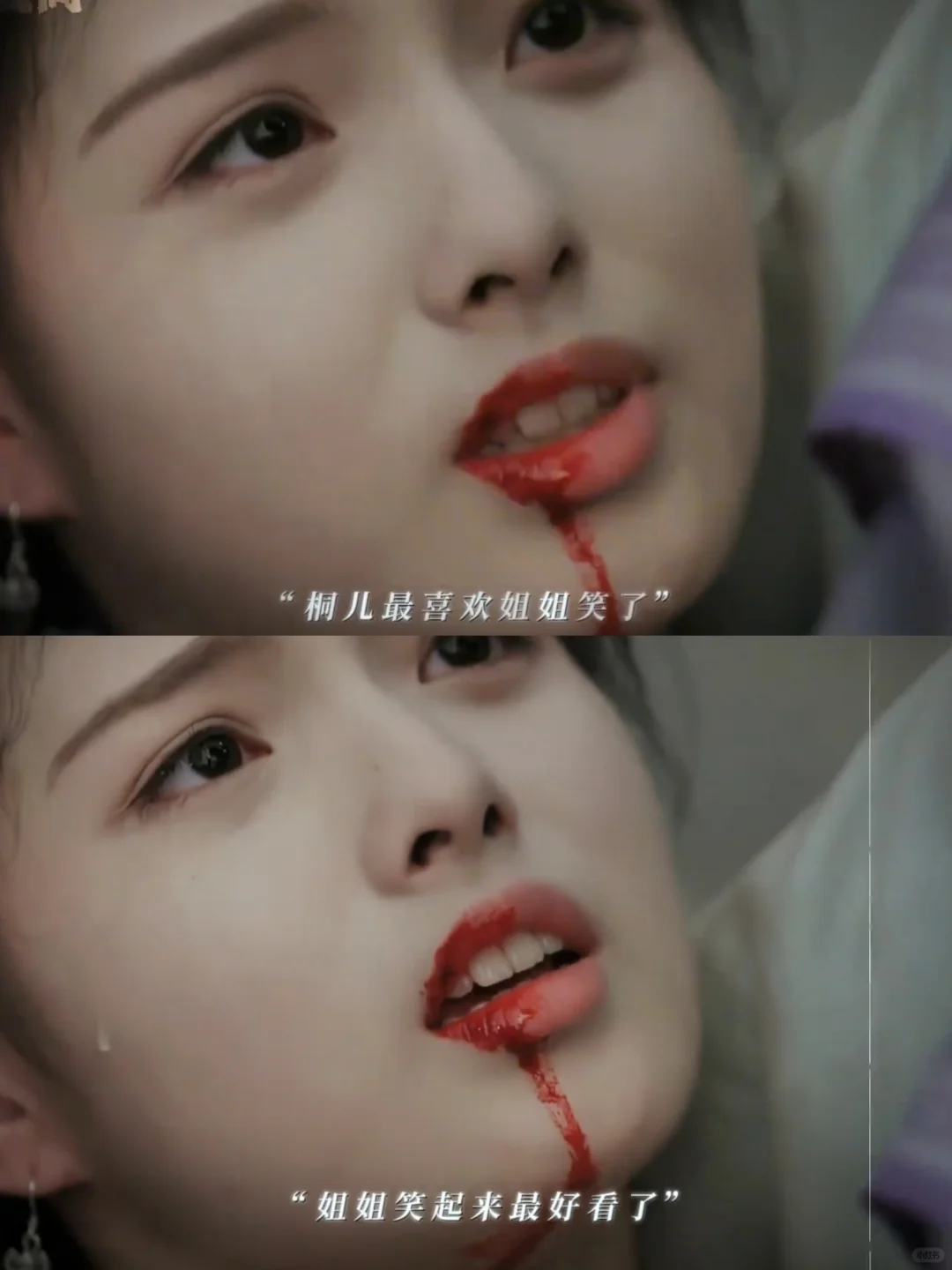 桐儿下线，终于可以去找小姐了