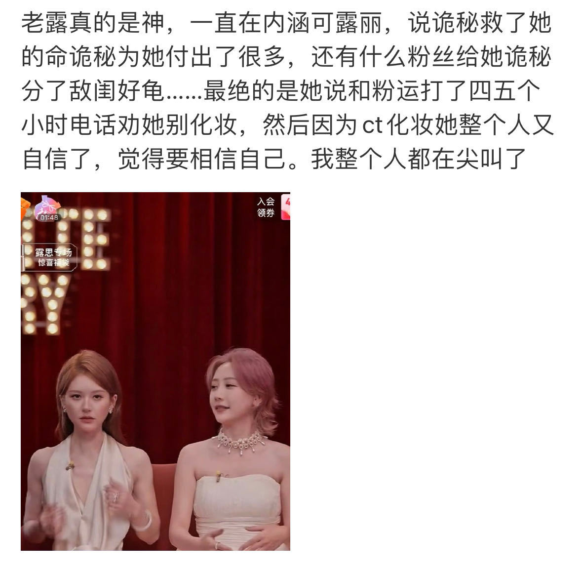 感觉病态了，她应该好好休息一阵子 ​​​