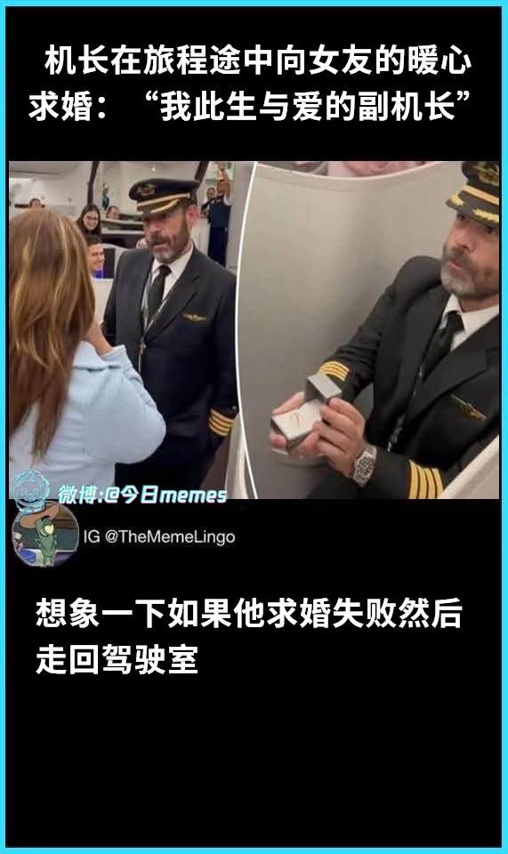 哎说笑呢（TheMemeLingo）今日meme[超话]今日memes ​​​