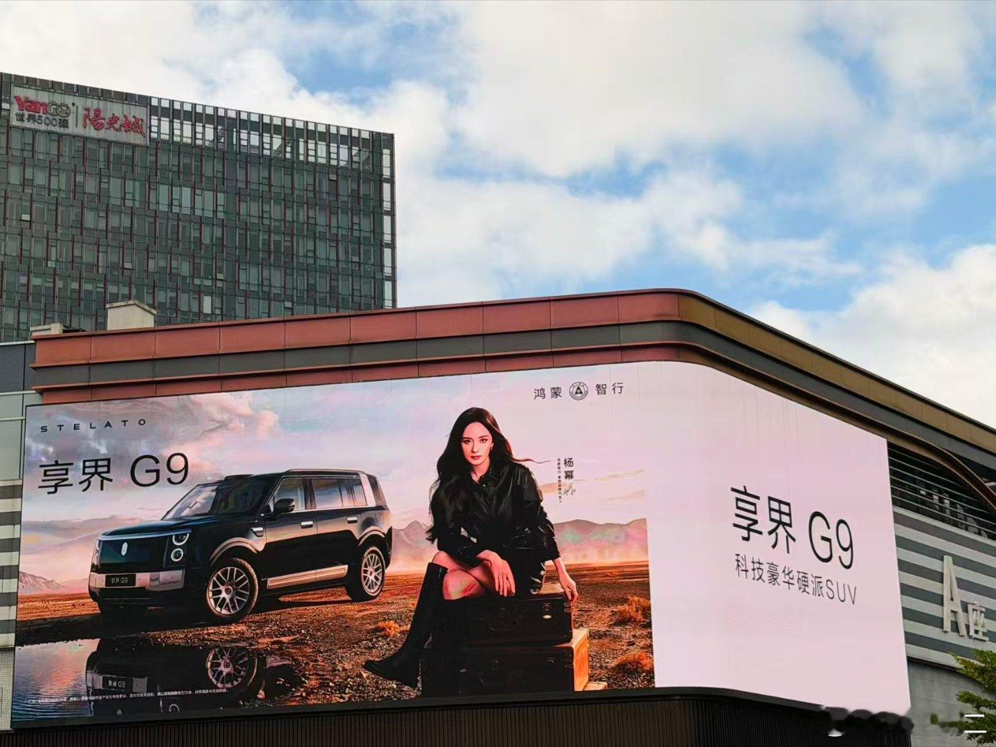 余承东官宣杨幂沈腾出席享界发布会两位艺人既有超高的国民热度，又有实打实的作品积淀