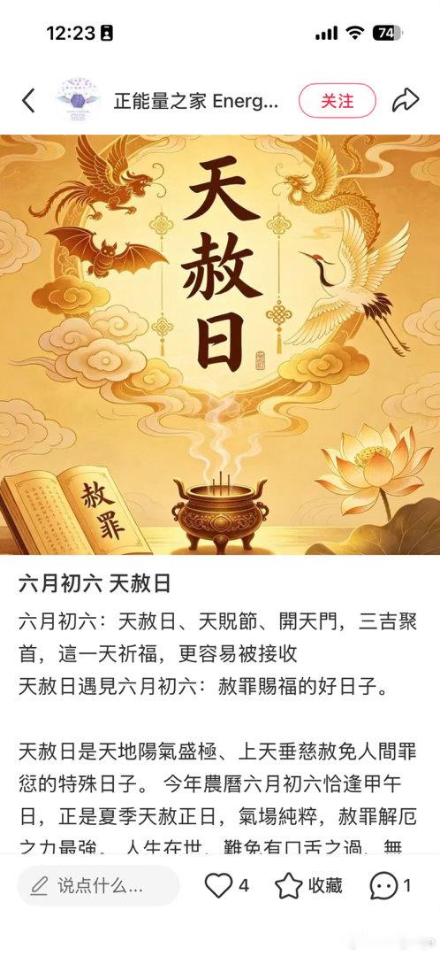 一觉睡到天亮我觉得自己内心十分强大，你能想象那个蝙蝠离我有多近吗？就在耳边的距离