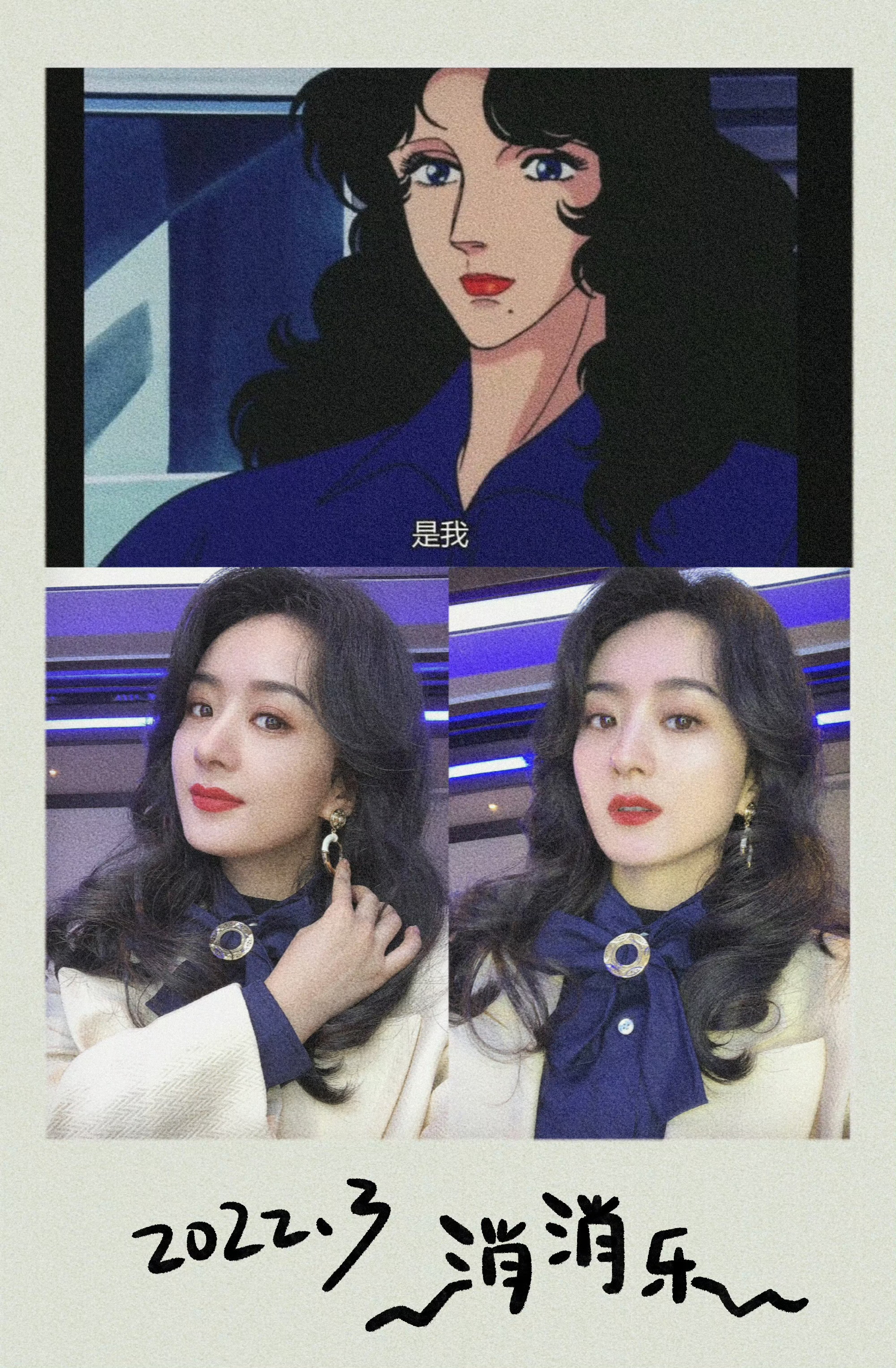 赵丽颖电影澎湖海战 zly赵丽颖黄和娘“南风过境十里，春风不如你  温山暖水满天