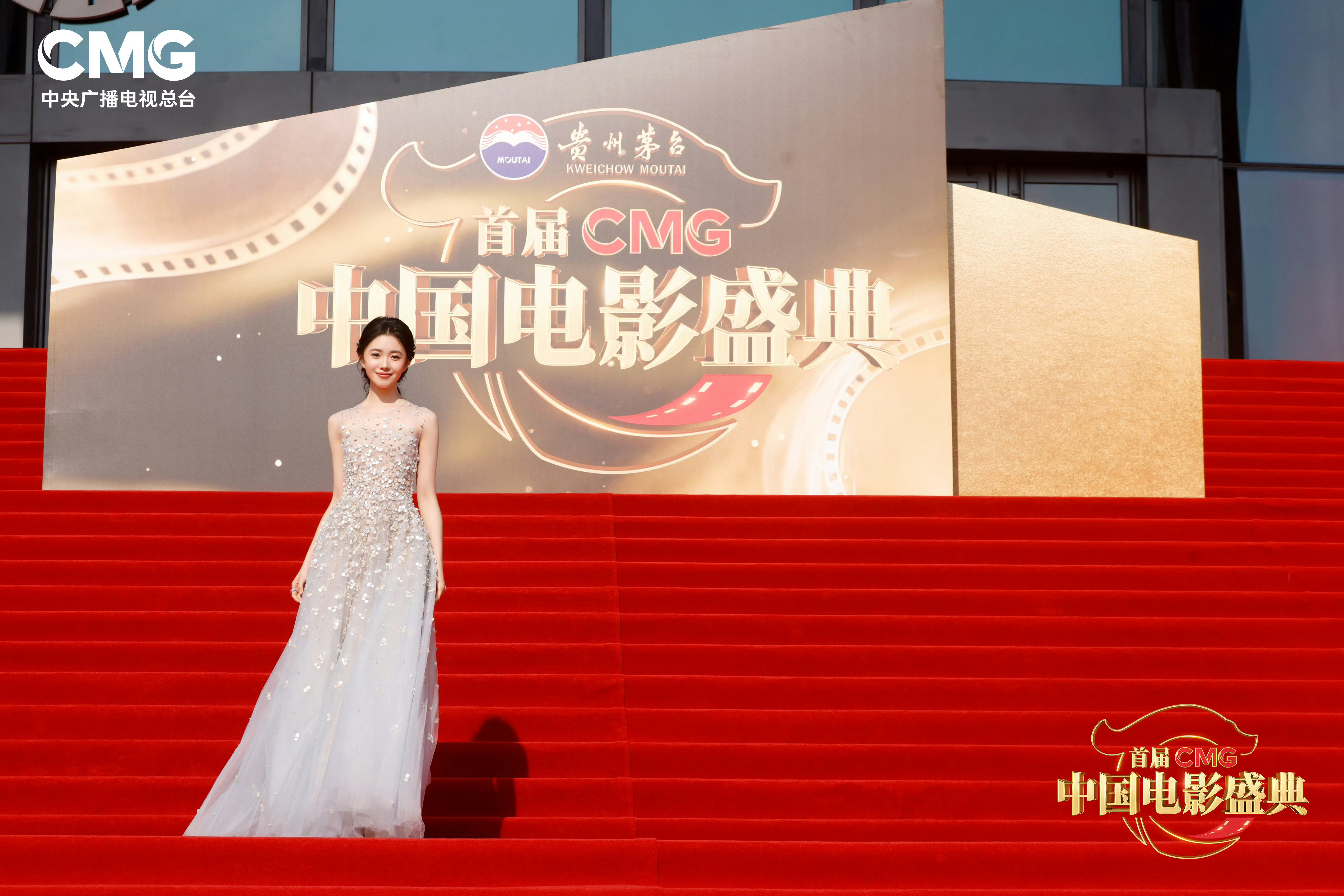 刘浩存CMG盛典造型亮相CMG中国电影盛典红毯 啦✨星光纱裙自带高光，身姿挺拔气