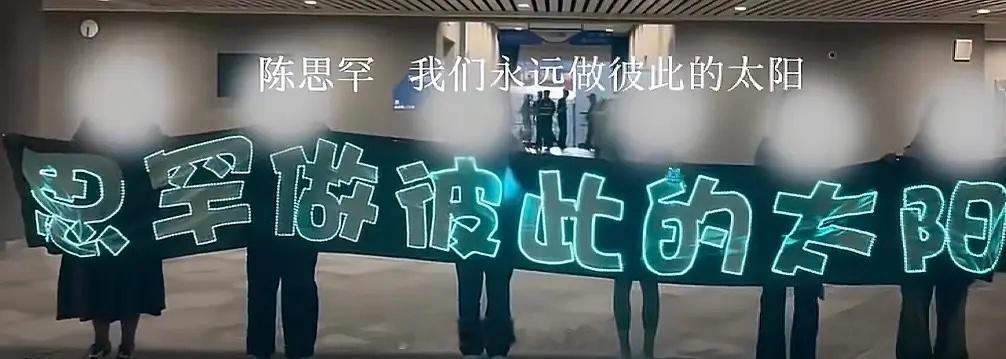 陈思罕，我们永远做彼此的太阳